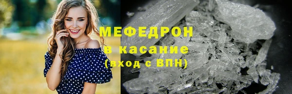 mdma Вяземский